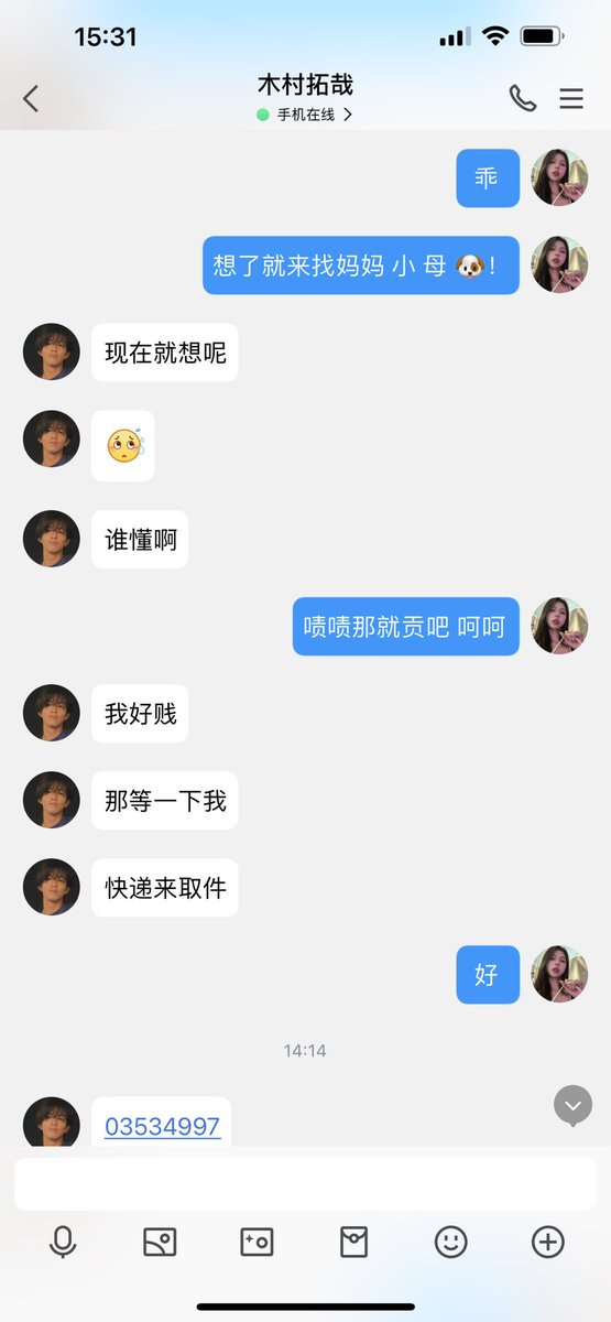 #文爱 #性幻想 #调教 #寸止 #羞辱 #压榨 #榨金 #榨精 #sm #指令 #射精管理 #诱惑 #丝袜 #cd #人妖TS #ATM #控制 #曝光 #语音 #反差 #臭脚女王 #语音调教 #妖音洗脑 #女S #意淫 #羞辱 #盯射 #绿帽 #射屏 #文爱 #裸聊 #反差婊 #文媛  
♥️小骚狗连续两次来找妈妈 只能奖励大妖屌一根🖤 https://t.co/Kuak5u3ya6