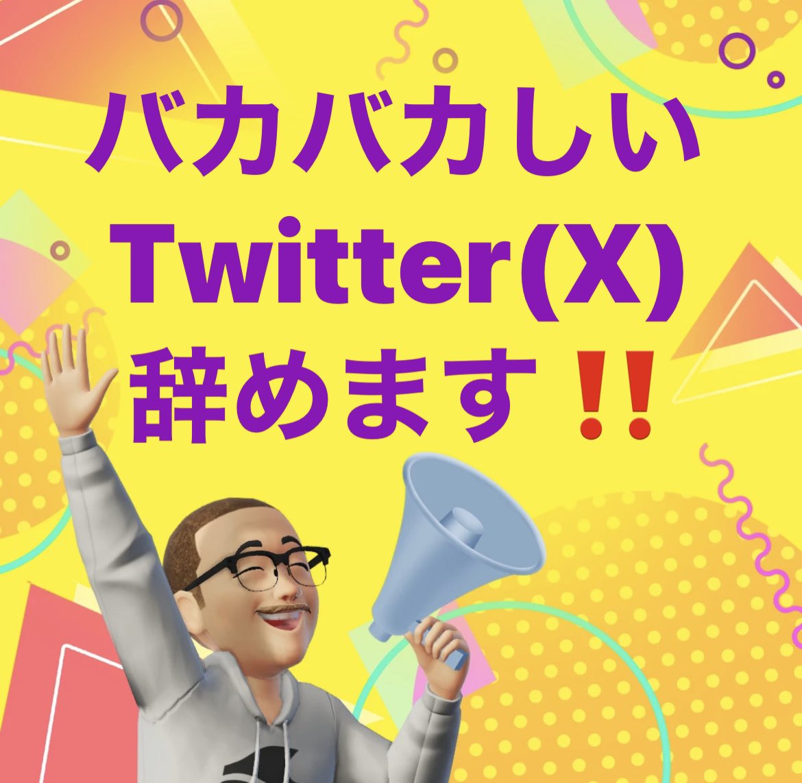 原一 tweet media