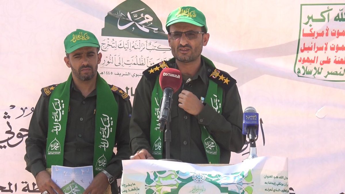 الإعلام الأمني اليمني tweet media