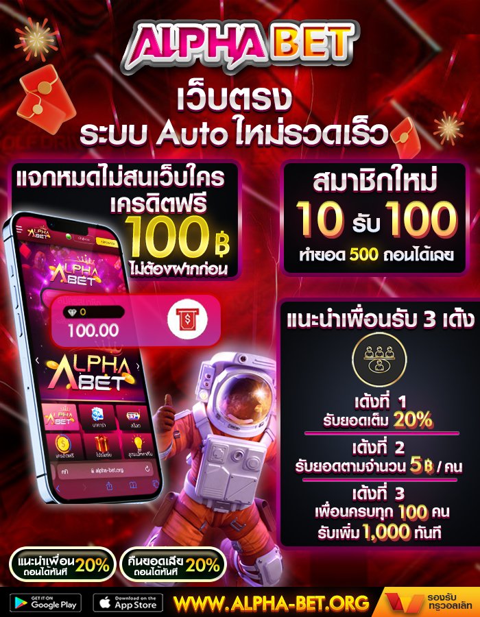 #แจกเครดิตฟรี100‼️
ติดตาม+รีทวิต #แจกจริง

กรอกโค้ดเลย: 1SME-GOOD-88AM
ทางเข้า citly.me/j1K9n

โค้ดนี้หมด 30/06/66-23.59น.

#เครดิตฟรี #เครดิตฟรีล่าสุด #เครดิตฟรีกรอกโค้ด #เครดิตฟรีไม่ต้องฝากไม่ต้องแชร์ #เครดิตฟรี20 #โปรโมทเว็บ #เครดิตฟรีสมาชิกใหม่ #เครดิตฟรี50