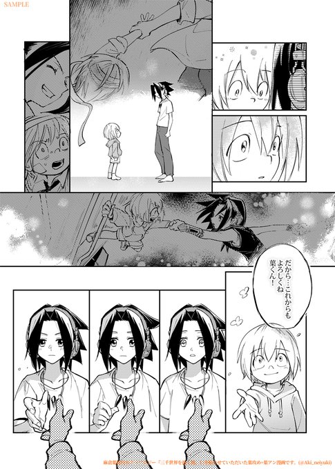 F6ZmphJaIAAW1V2.jpg:small