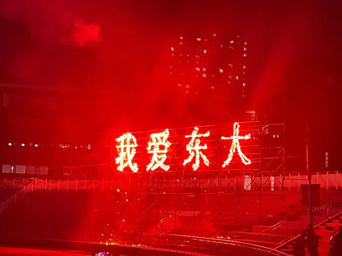 chipsluv9's tweet photo. 东大百岁生日快乐呀！！ https://t.co/lNO5Hfak4r