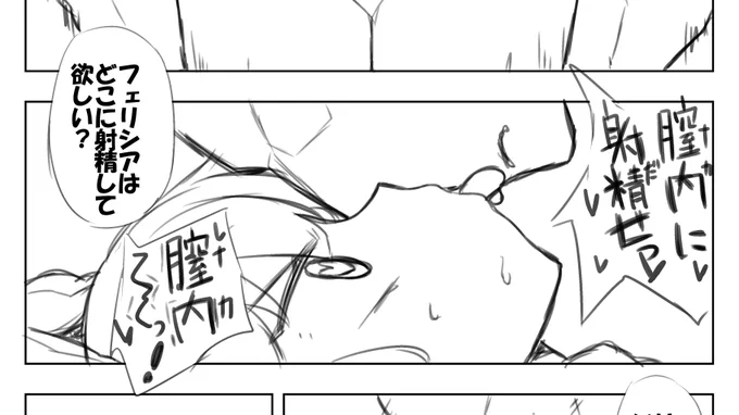 今日はもう寝るよ…🥰💤 