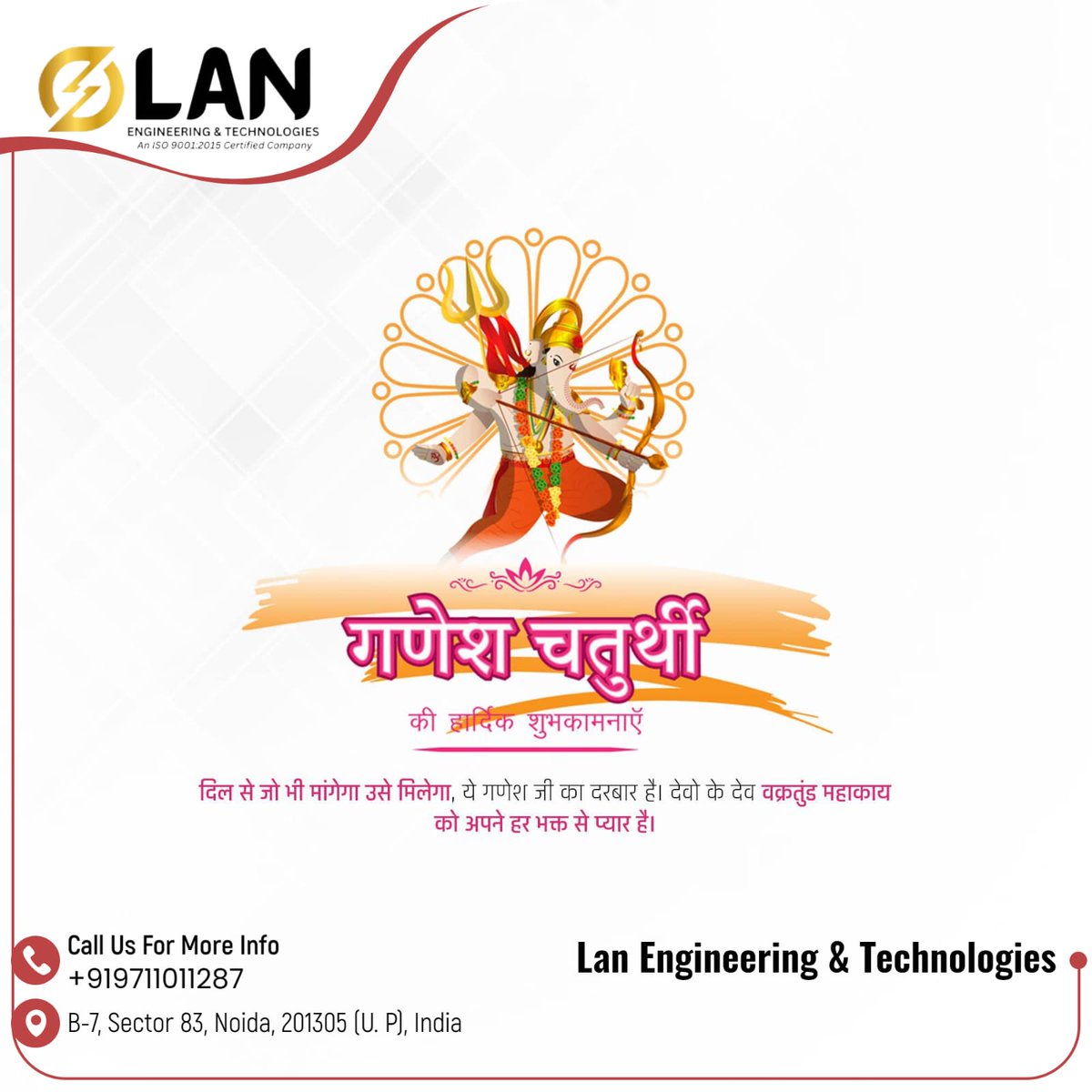 lan_enginering's tweet image. Wishing all a very Happy Anant Chaturdashi
Best wishes on this auspicious day of Anant Chaturdashi from Team  LAN - Engineering &amp;amp; Technologies
#anantchaturdashi 
#celebrations
#ganeshji
#ganesha
#ganeshchaturthi
#Ganpati
#hindufestival
#Hindus
#lordganesha
#lan
#LANENGINEERING