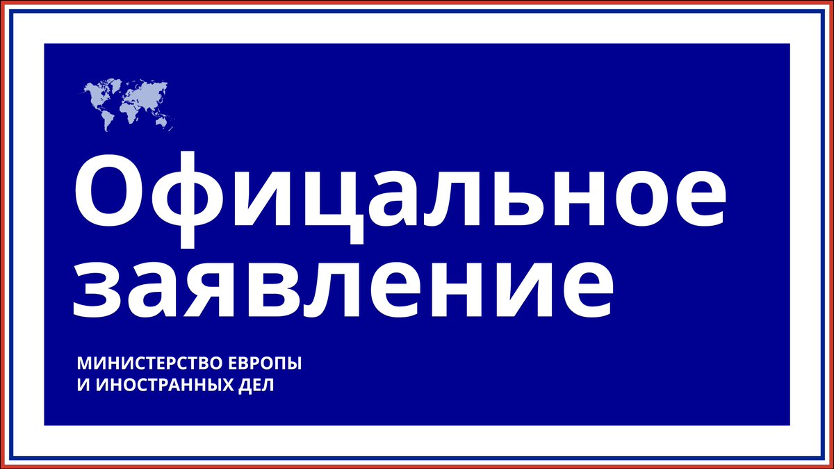 #ГАООН78 | 🇫🇷 заявила об удвоении своей помощи #ФеминистскиеОрганизации. 

Так, Фонду поддержки феминистских организаций будет выделено за 5 лет 250 млн €, что более, чем в 2 раза превышает предыдущее обязательство.

Читать заявление ➡️ fdip.fr/I15CfBni
@MinColonna