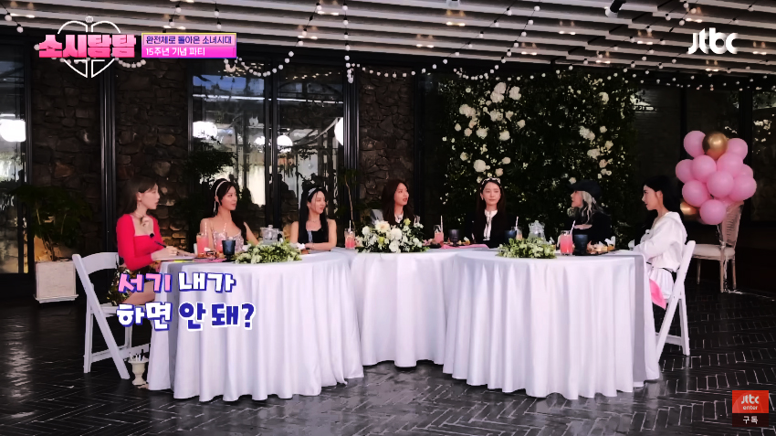 👑‘      — 𝖳𝗈𝖼 𝖳𝗈𝖼 𝖳𝖾𝗅𝗅 𝖾𝗏𝖾𝗋𝗒𝗈𝗇𝖾 𝗍𝗁𝖺𝗍 𝗍𝗁𝖾 𝗊𝗎𝖾𝖾𝗇 𝗁𝖺𝗌 𝖺𝗋𝗋𝗂𝗏𝖾𝖽! new variety show ,, 𝖯𝗈𝗐𝖾𝗋𝖿𝗎𝗅𝗅 𝖺𝗇𝖽 𝗆𝖺𝗀𝗂𝖼𝖺𝗅  #𝐑𝐨 𝘁𝗮𝗺 𝘁𝗮𝗺  let the show begin   ❛𝖠 𝗌𝗐𝖾𝖾𝗍 𝗌𝗉𝖺𝗋𝗄 𝗍𝗈 𝗒𝗈𝗎𝗋 𝗅𝗂𝖿𝖾❜ 𝟭 𝗖𝗛𝗔𝗣𝗧𝗘𝗥