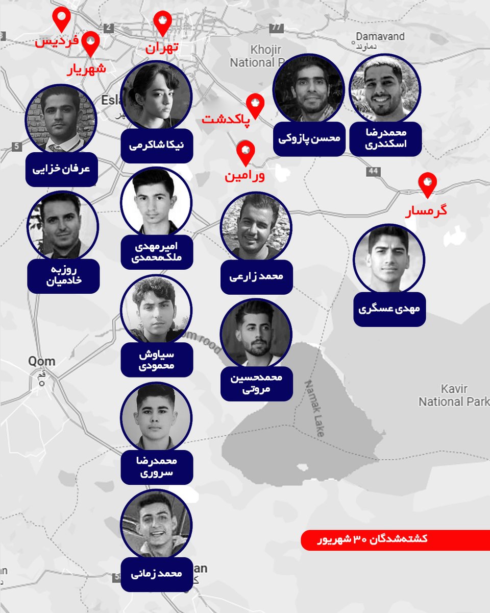 HeKasrehCrisis's tweet image. پنج‌شنبه سالگرد اعتراضات گسترده‌ی ۳۰ شهریوره. یکی از خونین‌ترین روزهای خیزش ملی ایران در یک سال گذشته. روزی که صدای دادخواهی مهسا از گوشه گوشه‌ی ایران فریاد شد.

#مهسا_امینی