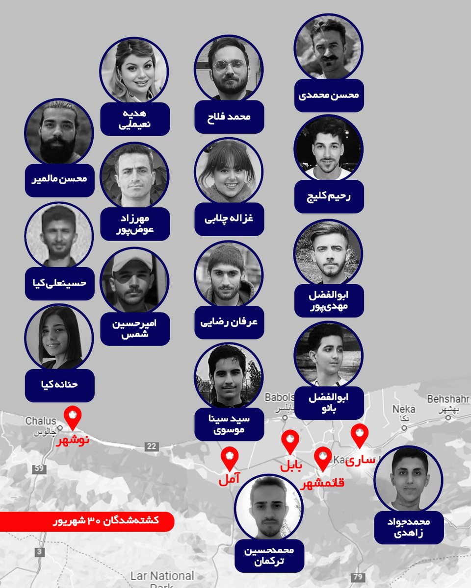 HeKasrehCrisis's tweet image. پنج‌شنبه سالگرد اعتراضات گسترده‌ی ۳۰ شهریوره. یکی از خونین‌ترین روزهای خیزش ملی ایران در یک سال گذشته. روزی که صدای دادخواهی مهسا از گوشه گوشه‌ی ایران فریاد شد.

#مهسا_امینی