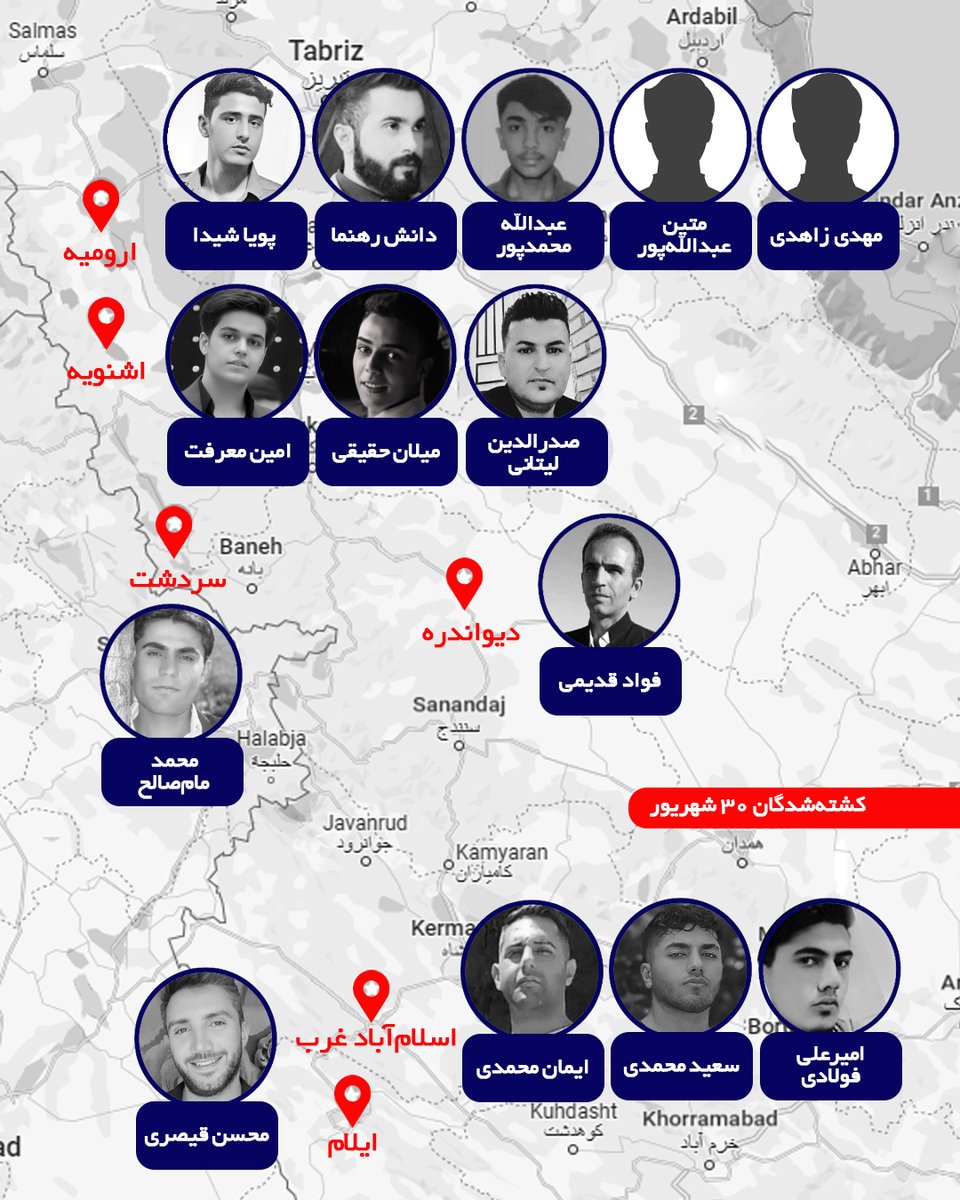 HeKasrehCrisis's tweet image. پنج‌شنبه سالگرد اعتراضات گسترده‌ی ۳۰ شهریوره. یکی از خونین‌ترین روزهای خیزش ملی ایران در یک سال گذشته. روزی که صدای دادخواهی مهسا از گوشه گوشه‌ی ایران فریاد شد.

#مهسا_امینی