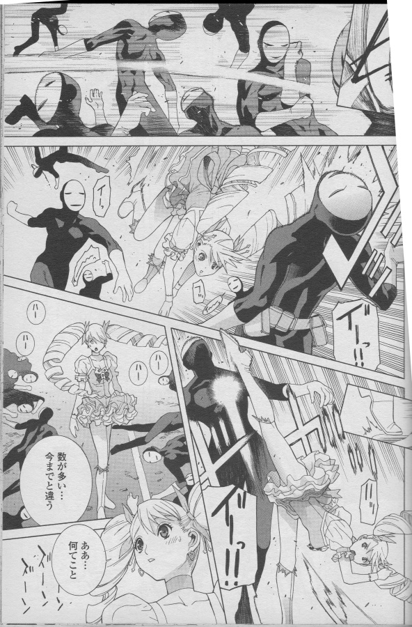 2009年頃も今と似たようなことやってるな
少しアホなのは商業誌でやっちゃってることかな・・・ 