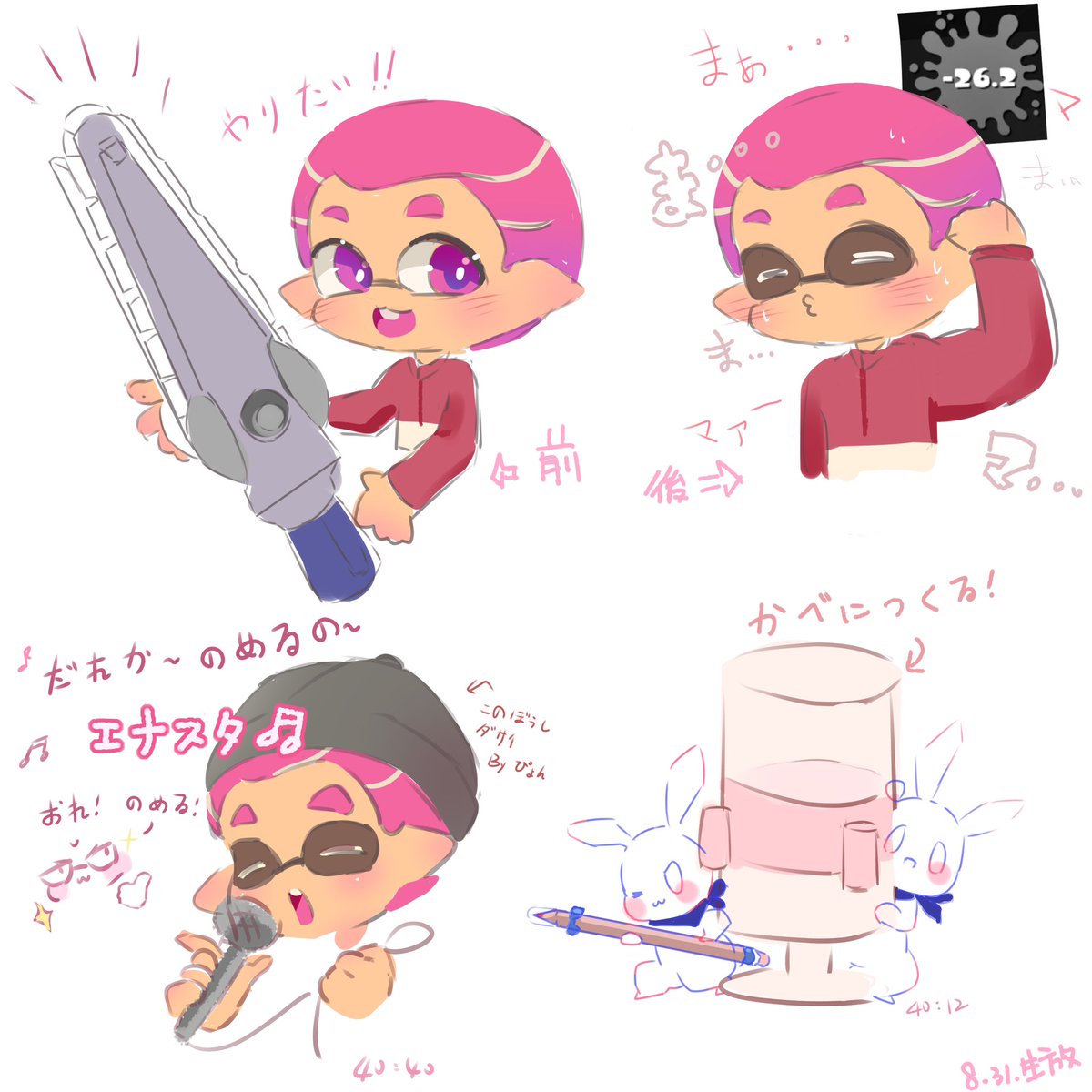 点点 tweet media