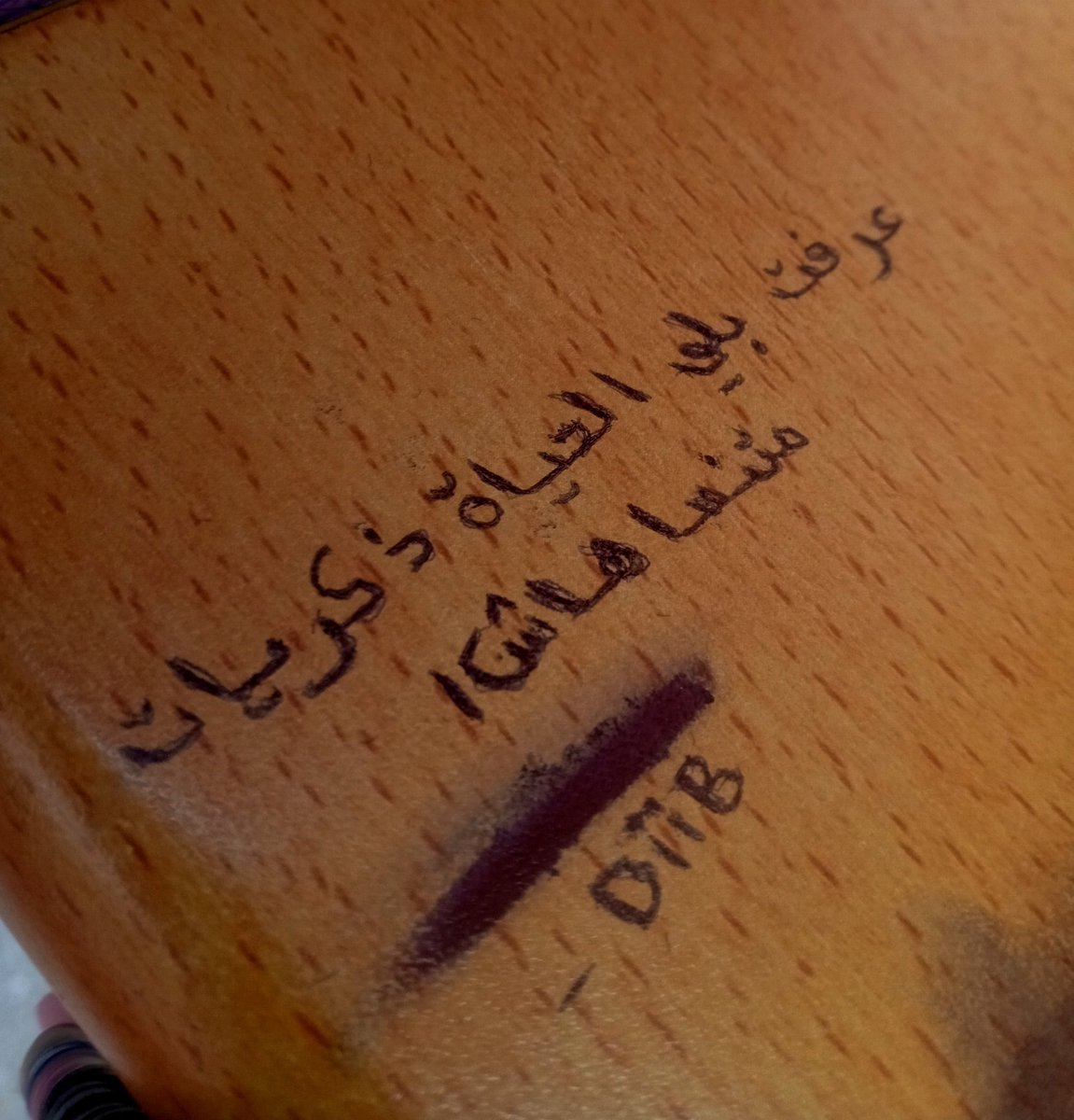 _motamariida's tweet photo. عرفت الموت و ينساوك هاد ناس ..🐺
@InfamosMaroc https://t.co/X4dNPIVw0F