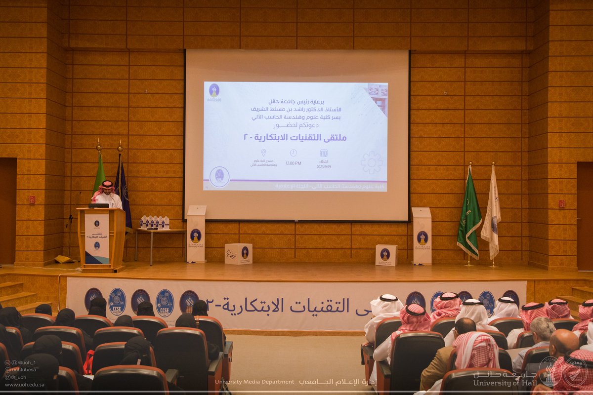 _UOH's tweet photo. #تغطية| رئيس #جامعة_حائل أ.د. راشد بن مسلط الشريف يرعى ملتقى التقنيات الابتكارية (2)، الذي نظمته كلية علوم وهندسة الحاسب، وقدّم فيه الطلاب والطالبات عددًا من التقنيات الابتكارية. https://t.co/wqEUIW6qHP