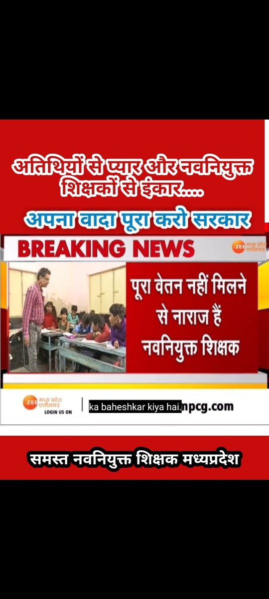 GTASAGAMER29437's tweet photo. @2024_For_INDIA https://t.co/bEOEqPJ4Lc