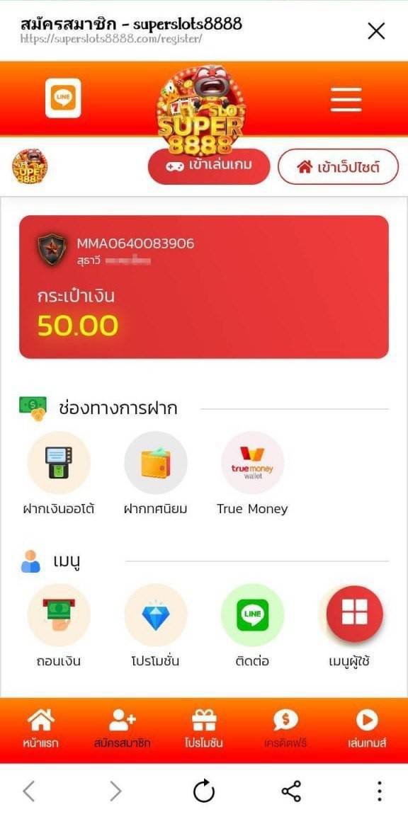 Super Slot8888 tweet media