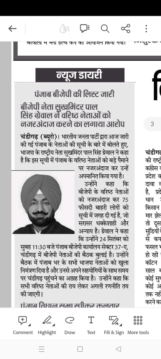 RamandeepSing37's tweet photo. we are with All Taksali BJp leaders or workers #taksalibjpleader @sukhgrewalbjp 
@AmitShah @BJP4India @narendramodi @JPNadda @BJP4Punjab @tikshansood @virendramastmp @ArunSinghbjp @manthriji @NarinderRaina4 @vijayrupanibjp @ptcnews @News18Punjab @PTI_News @ajjdiawaaz https://t.co/wTv2Yo8QJb