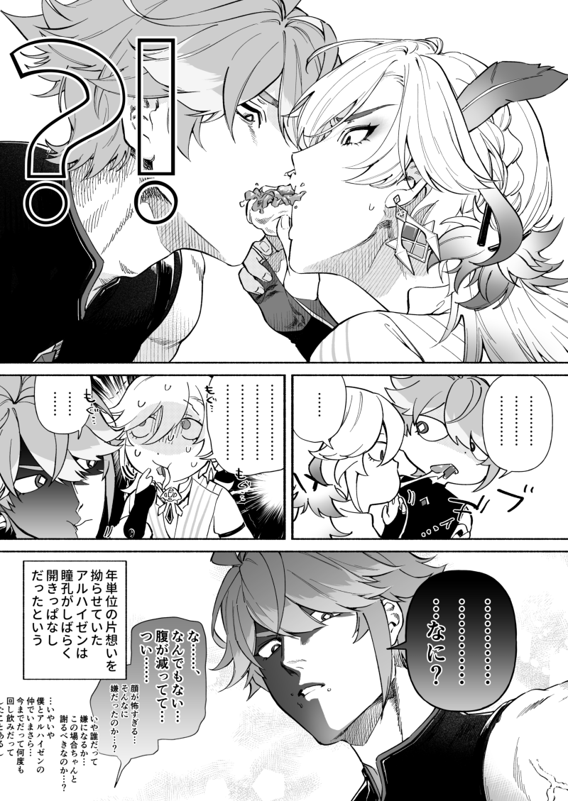 NE0orumE tweet media