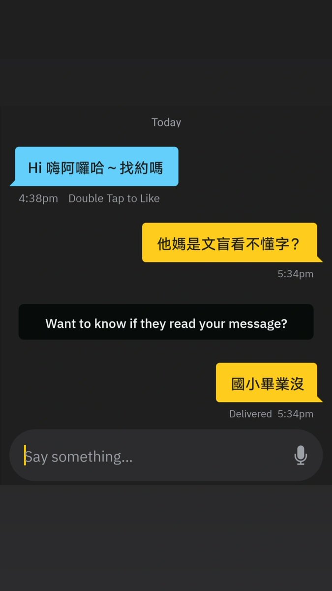 我今天好多廢文可以發 好快樂
說真的我這樣罵人可是我心情還是很好
我不會因為遇到智障就搞砸心情
嘴了智障我反而更快樂