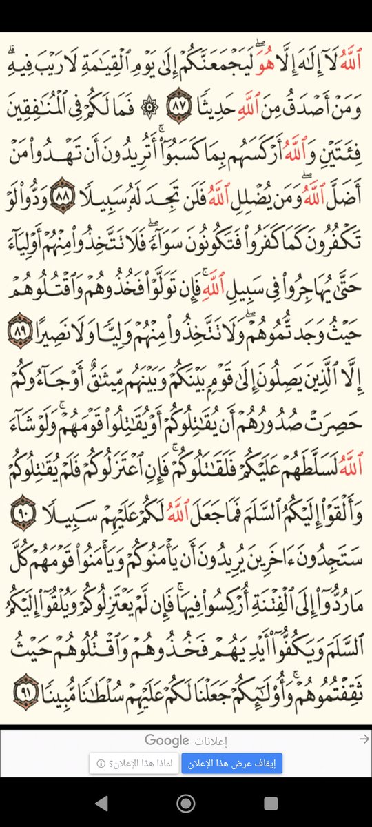 🍂الورد اليومي🍂

#قران

🌿
فردوساً عالياً ياخالقي إسكن به والدي 
وجميع موتانا🤍
🌿

🌿
#فريد
#كتاب_الوطن 
#اللهم_ارحم_أبي
#الهلال_نافباخور 
#النصر_برسبوليس 
#حتي_لا_يهجر_القران
🌿

❤مررها لغيرك ولك الأجر❤

🌿