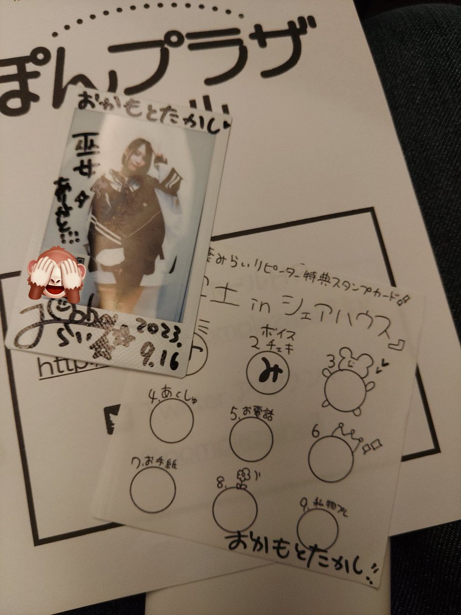 can327can's tweet photo. せっかく推しが舞台に出演したと言うのに物販で課金出来なかった元凶(出てきた)(会社で上司に相談した)(上司がみつけてくれた)(観劇した日は寮から最寄り駅まで二時間歩いた)
#冥土inシェアハウス
#きしPこくーん
#大葉みらい
#クロスカブ50
#クロスカブ
#AA09
#C50X https://t.co/q62SOeEo7x