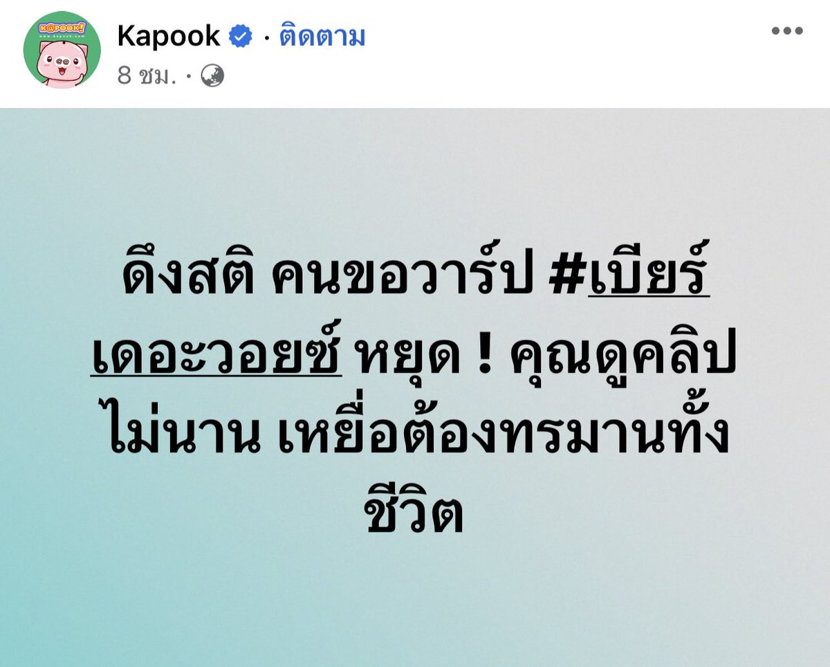 🎀🐰🌹🐻🐸🐶🐈⬛🐬 tweet media