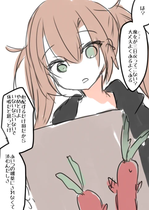 りふちゃんrkgk 