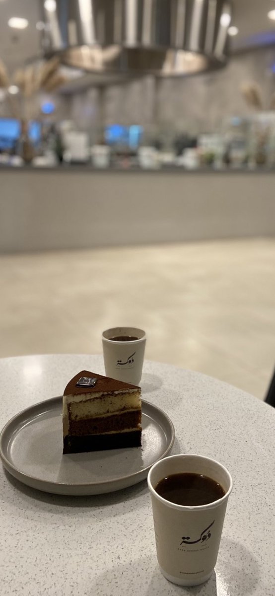 قهوة المَساء ولحظة تأمُل ♡︎.