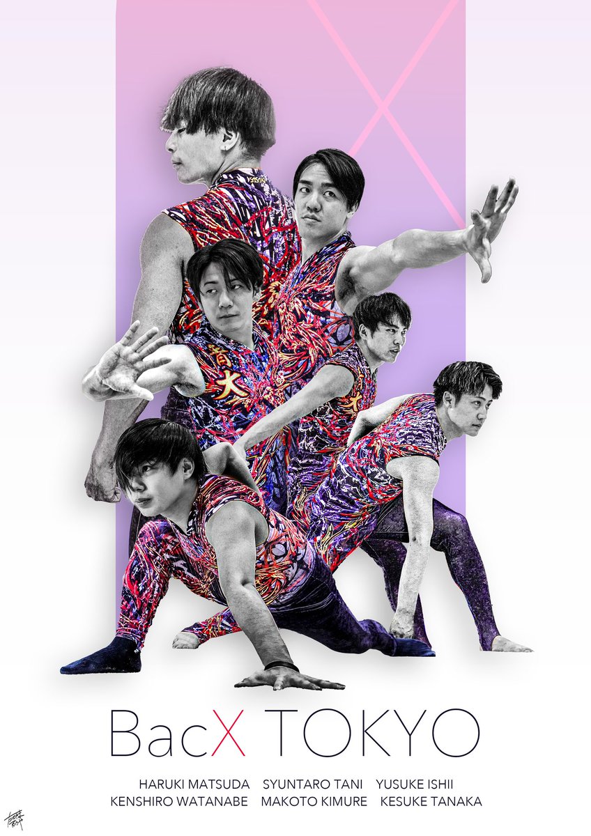 たてやま ふうや tweet media