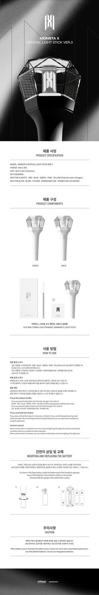 OfficialMONSTAX's tweet photo. 📢
2023 MONSTA X
OFFICIAL LIGHT STICK VER.3
예약판매 안내

🗓 예약판매 기간
230927 11AM (KST) -

#몬스타엑스응원봉 #몬둥이3
#몬스타엑스 #MONSTAX #MONSTA_X

국내👉🏻 https://t.co/GybV1EqNqf
GLOBAL👉🏻 https://t.co/D0kKbbX59h https://t.co/shvtp4WvFB