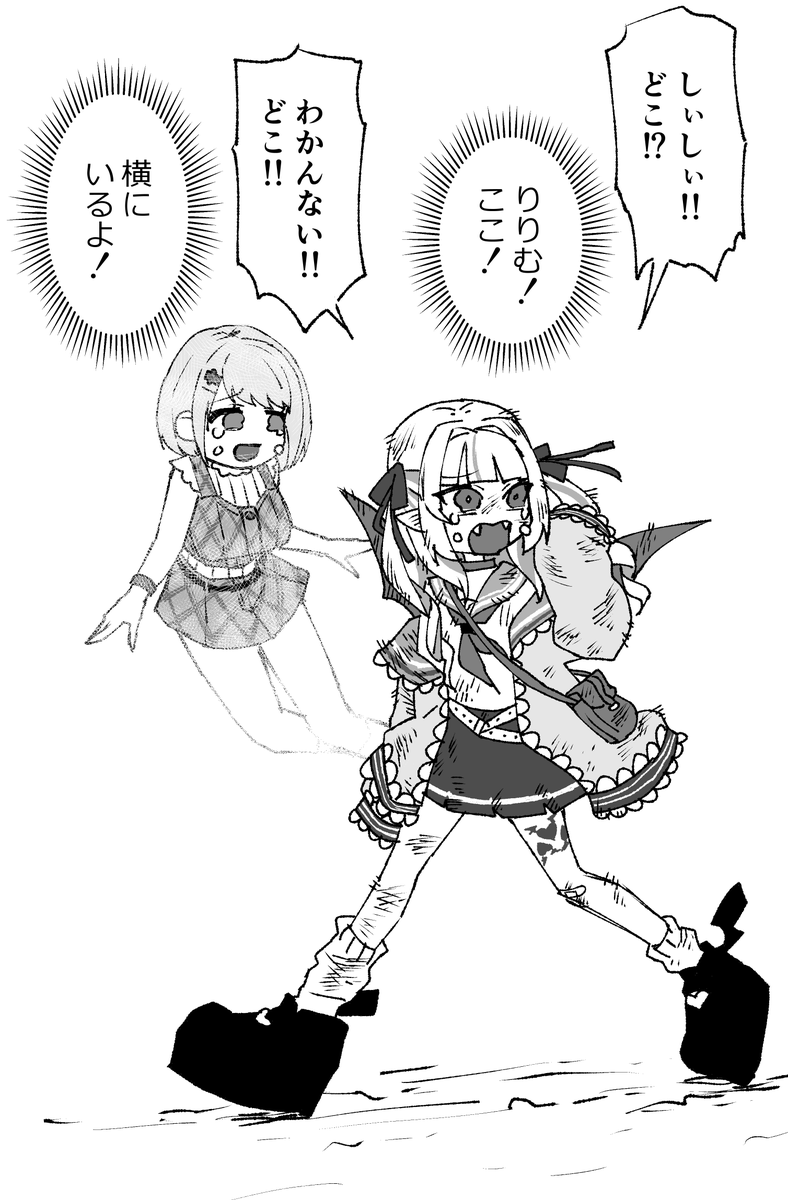 #りりむとおえかき #しいなーと ここのやり取り、オタクの好きなやつ 