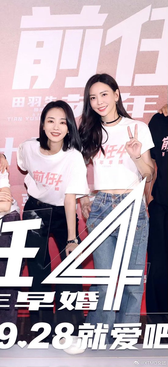 KelSicxAoTu's tweet photo. Chúc Tiền Nhiệm 4 thành công tốt đẹp🥂 Chúc Văn Văn và Nhã Sắt luôn đi trên con đường trải hoa🌹 
#liuyase #yuwenwen #chife #kelsic https://t.co/g9324QmuED