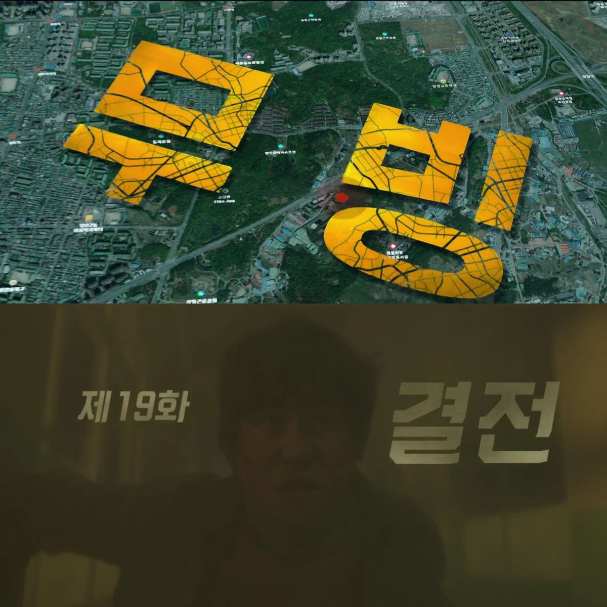 hoshiemay's tweet photo. #MovingEp18: South and North
#MovingEp19: The Final Battle
#MovingEp20: Graduation Day https://t.co/HDEVzRpOP2