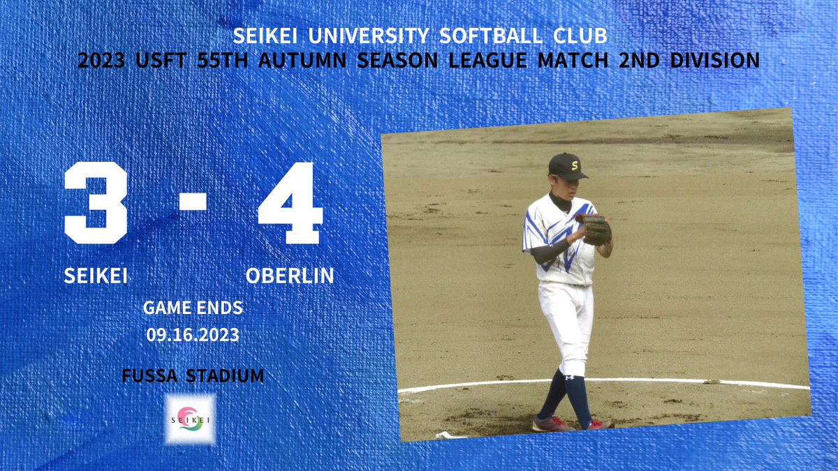seikei_soft_11's tweet photo. 2023/9/16  成蹊 3-4 桜美林

2回表に8番田中の適時打で先制すると、直後に追いつかれて迎えた3回表、5番平野の2点適時二塁打で勝ち越しに成功する。しかし先発前田は粘りの投球を続けるも、味方のミスも重なり終盤に逆転を許す。打線はその後好機を作るも、あと一歩及ばず敗戦を喫する…。

#成蹊大学 https://t.co/R1JzmLz3Sk