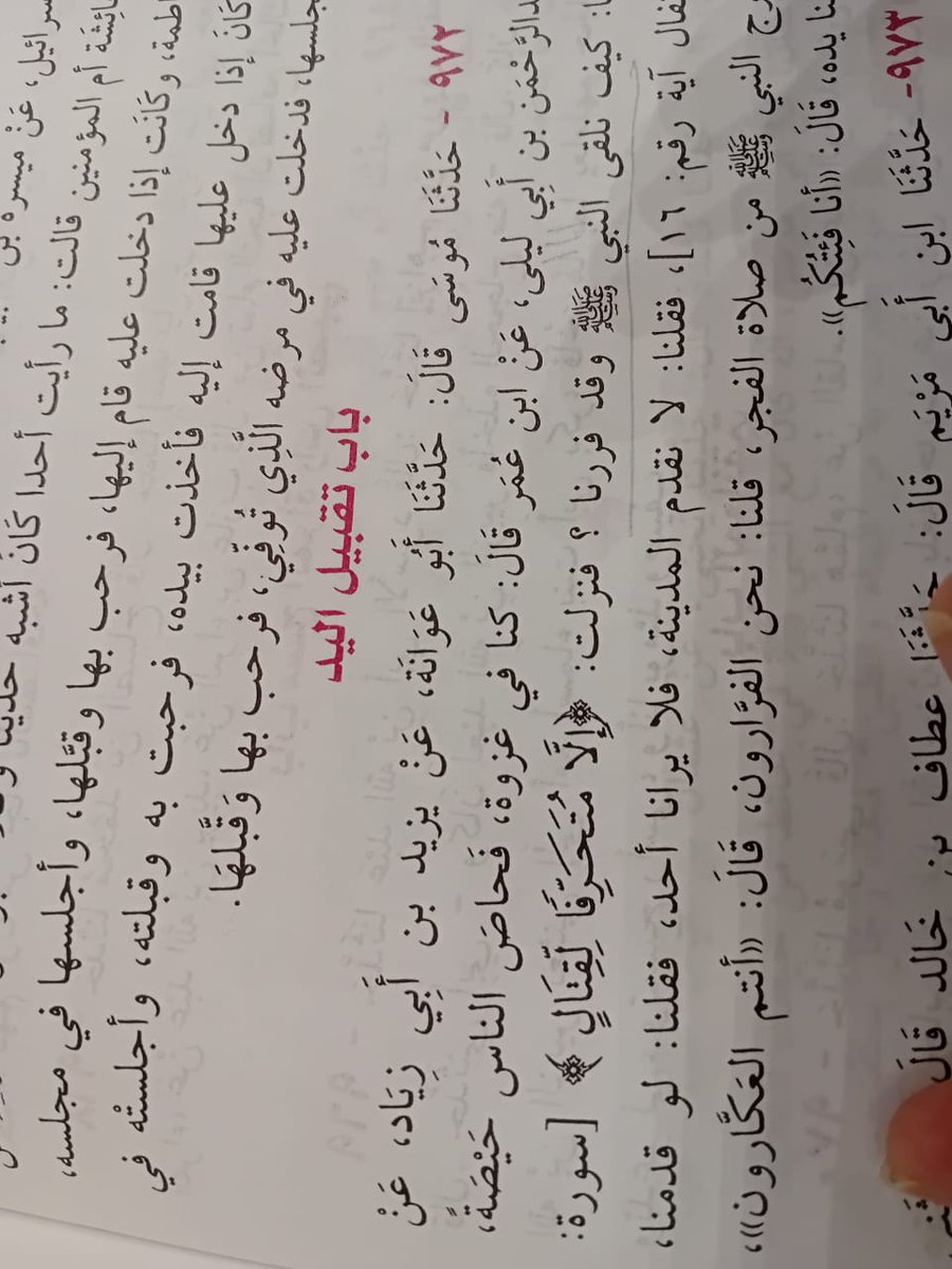 إلحاقا باللهجة الحجازية المتأصلة منذ عصر الصحابة ، هذا دليل آخر لكلمة متداولة بالحجاز وهو (حصت ، حائص)وتستعمل لمن وقع في حيرة بأمر ما ،مما لا يدع مجالاً للشك أن اللهجة الحجازية لهجة عربية صحيحة، خلافا لما يدعيه البعض أنها مستوردة من خارج الجزيرة العربية أو عجمية أو مخترعة مبتدعة.