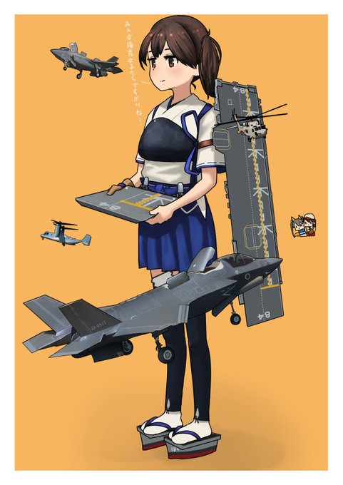 「飛行機 和服」のTwitter画像/イラスト(新着)