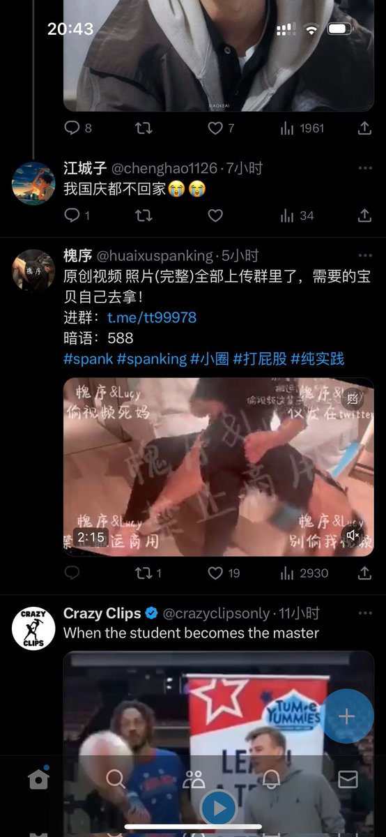 温馨提示 链接别乱点。有小贝被威胁了 https://t.co/SNIJuzfFkw