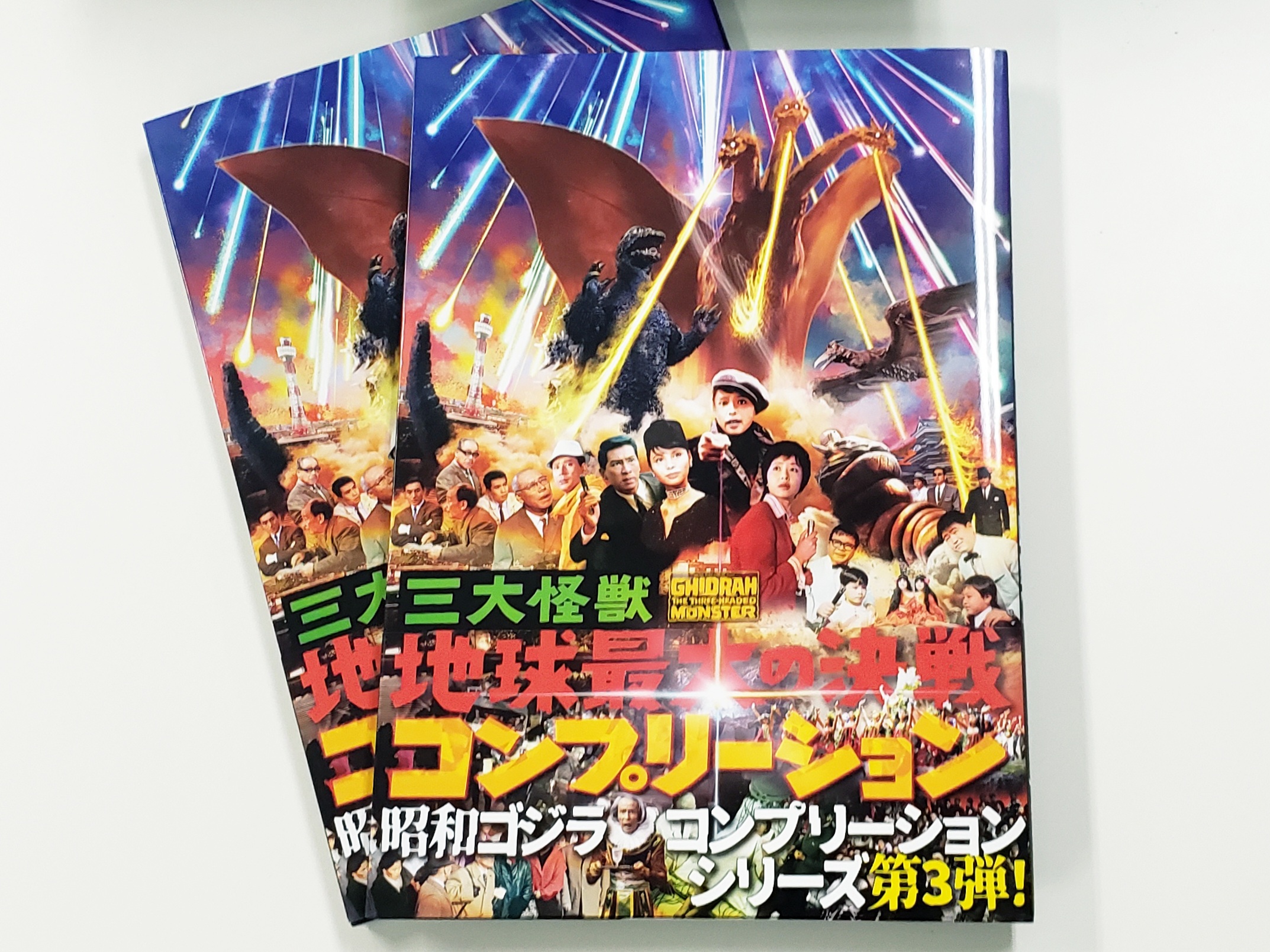 ホビージャパン編集部 on X: 
