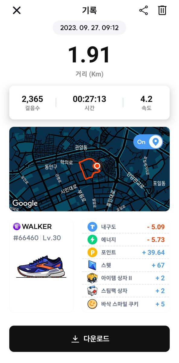 ceonjh's tweet photo. #SuperWalk #M2E #BNB #BNBChain #BSC https://t.co/uYe9XDw1B1