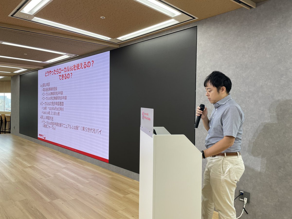 ShowNet_NOCTeam's tweet image. shownet.conf_ DAY2-2はローカル5Gセッション。NOCの奥田さんと岡田さんが解説します。
今年は幕張メッセの会場内に実際に3種類の電波を吹いてデモしました。そこから得られた知見を目一杯共有します。
#shownet
#shownetconf
#interop23