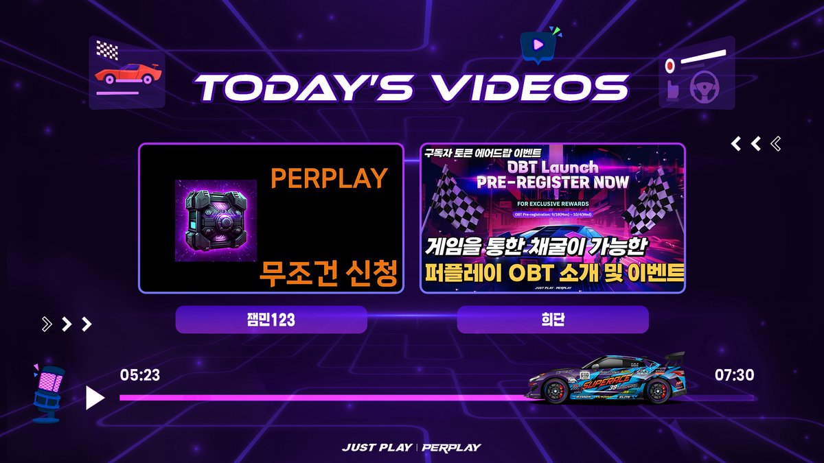 PERPLAYofficial's tweet photo. 🎬 Today's Videos 🎬

New video on our OBT pre-registration and Free NFTs is out!
Hurry, check it out on our YouTube channel!👀
OBT 사전예약 신청 및 Free NFT 소개 유튜브 영상이 공개되었습니다.
지금 바로 확인해보세요!👀
-
✅ 잼민 123 👉🏻 🔗 https://t.co/msWyapMvSr
✅ 희단 👉🏻 🔗 https://t.co/hgyNWEEivR
✅ Raja Crypto 👉🏻 🔗 https://t.co/UyO6kFWXM2
✅ Mike Tamago 👉🏻 🔗 https://t.co/0nF1l5reOG
✅ Pinoy NFT Review 👉🏻 🔗 https://t.co/hknbem3P4s
✅ NFT GAMER 👉🏻 🔗 https://t.co/6Z6FLaXtsz