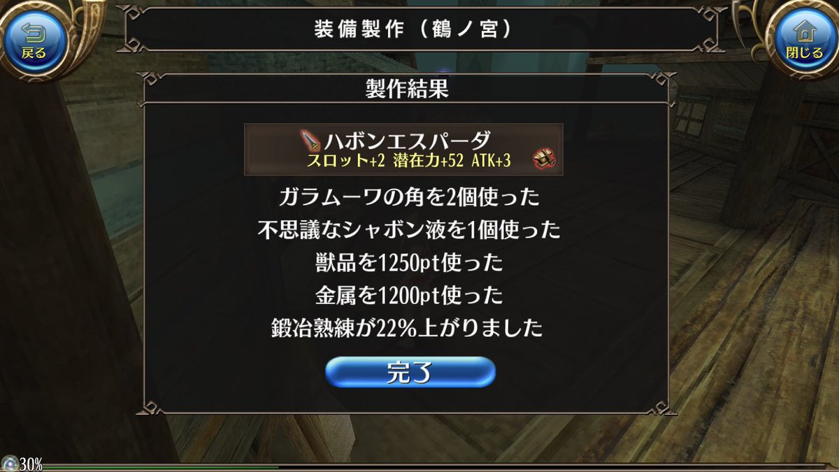 o2rpy's tweet image. うへぇ