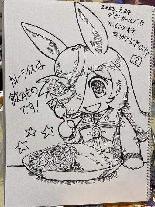 ダービーガールズ10のスケッチブック #ウマ娘 #ライスシャワー
