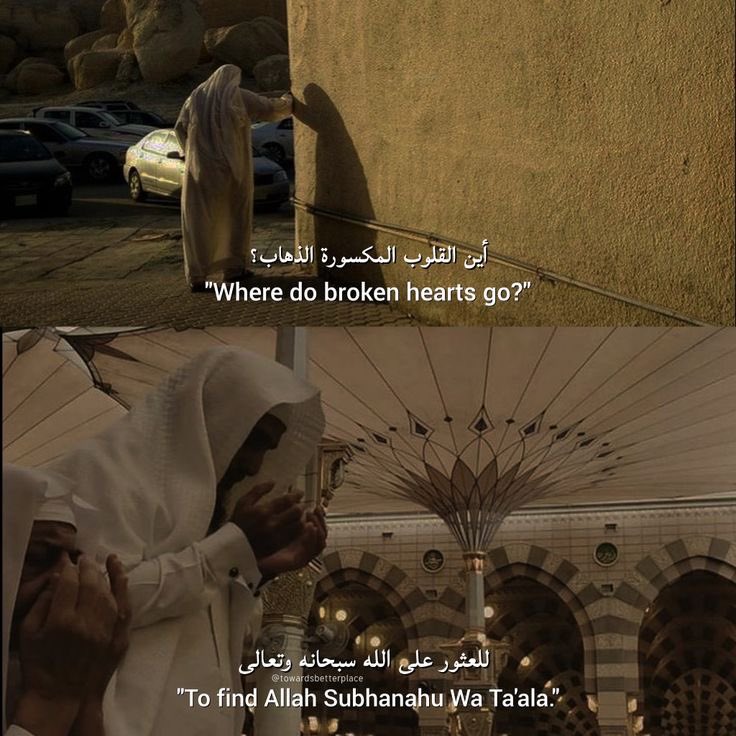 ABroNextDoor's tweet photo. “Surely in Allah's remembrance do hearts find rest.”

(13:28) https://t.co/Qv8Dno9LH2