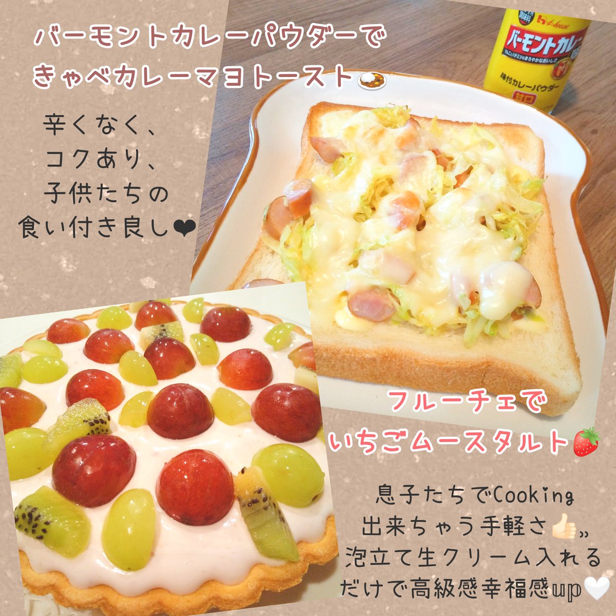 料理レシピ本大賞 in Japan
( @r2ba_master  ) 様より

ハウス食品様の豪華商品セット
頂きました 🍛🍓𓂃𓈒𓂂

第10回 料理レシピ大賞の
〖 やる気１％ごはん  〗

常にやる気１％だから、
レシピ内容が凄く気になる 〰︎  🥺´-

久しぶりに電子書籍ではなく
本屋さんで手に取りたい 📖 

▶︎▷next