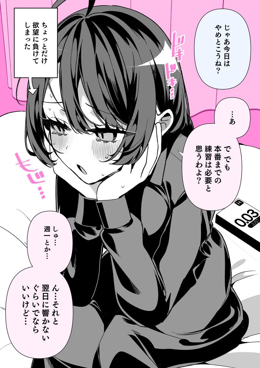 (2/2)