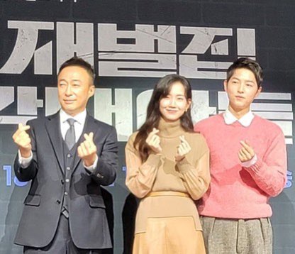 SJKDoingThings's tweet photo. Congratulations #RebornRich fam 🤩🍾 So proud 🍾🍾🥂 #SongJoongKi https://t.co/BsPizkxVDu