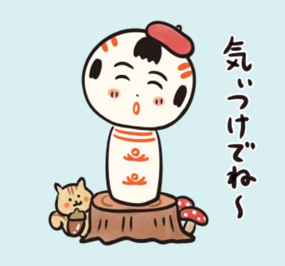 おはようござりす
最近地震が続くなや〜
何もないことを祈るっちゃ
今日も気ぃつけでいってがい〜 