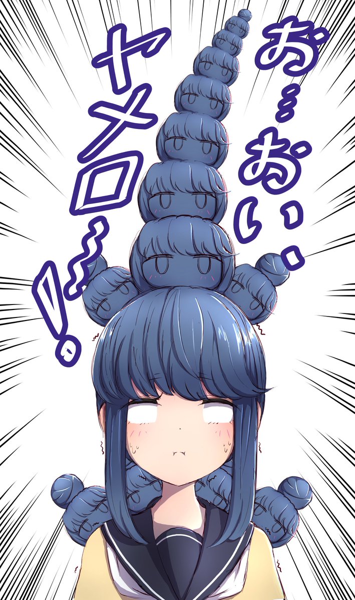 #過去に伸びた1枚を載せてまた伸びるのかチャレンジ
しまりんの上にしましましましま...
 #pixiv https://t.co/LKhelG11wk #ゆるキャン  #ゆるキャンΔ  #Yurucamp  #志摩リン #イラスト 