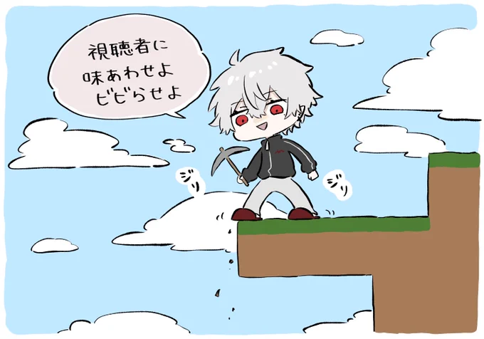 視聴者サービス
#KuzuArt 