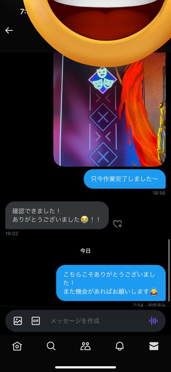 DaiKouxD's tweet photo. 実績346
バッジのご依頼でした！
依頼ありがとうございました🙇🏻‍♀️⸒⸒ https://t.co/uC2WNRvYtH